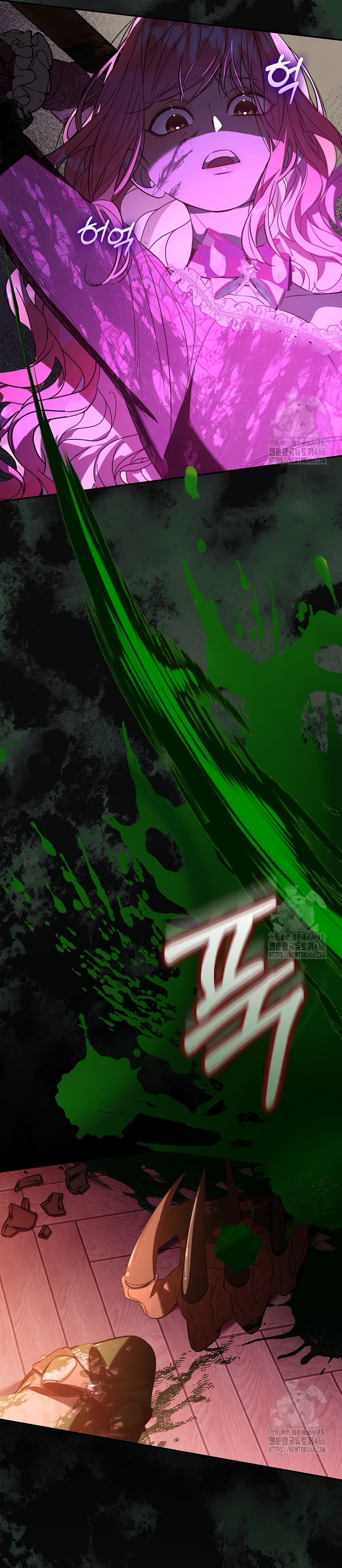 Los protagonistas masculinos están atrapados en mi casa Capítulo 22 - Página 17