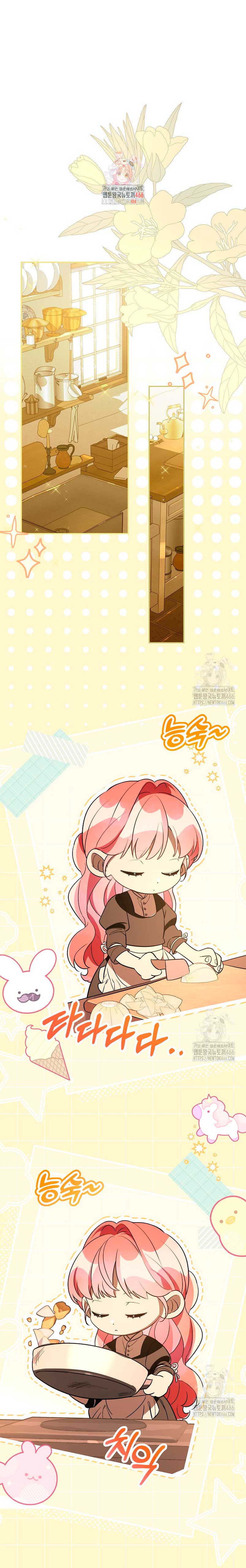 Los protagonistas masculinos están atrapados en mi casa Capítulo 25 - Página 3