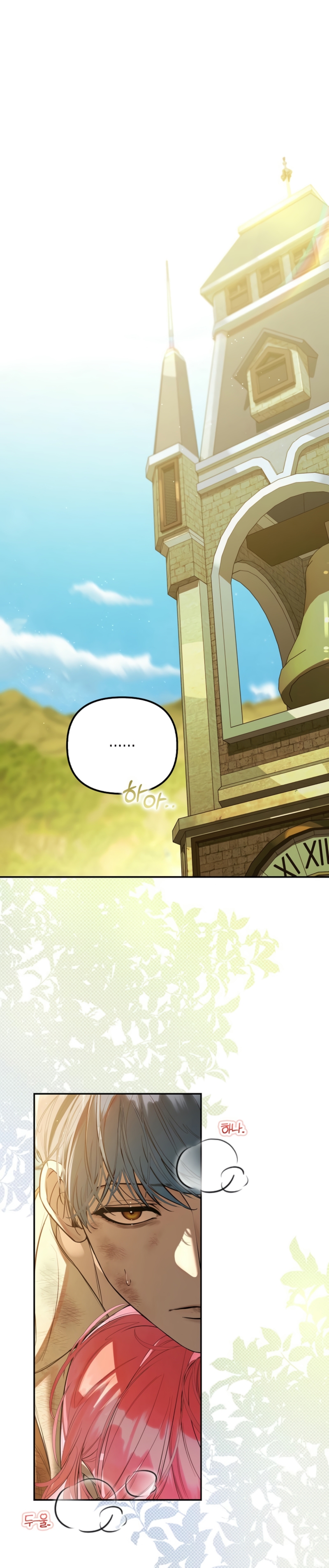 Los protagonistas masculinos están atrapados en mi casa Capítulo 32 - Página 3