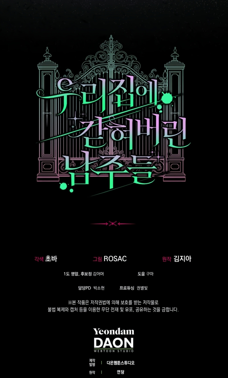 Los protagonistas masculinos están atrapados en mi casa Capítulo 33 - Página 38