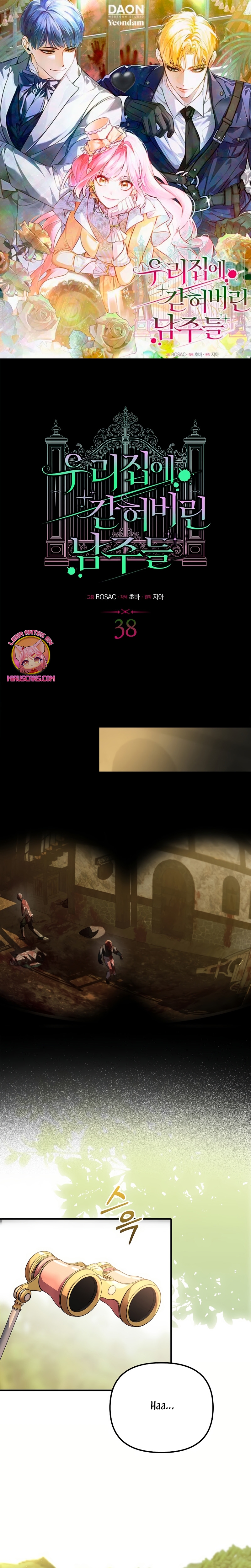 Los protagonistas masculinos están atrapados en mi casa Capítulo 38 - Página 2