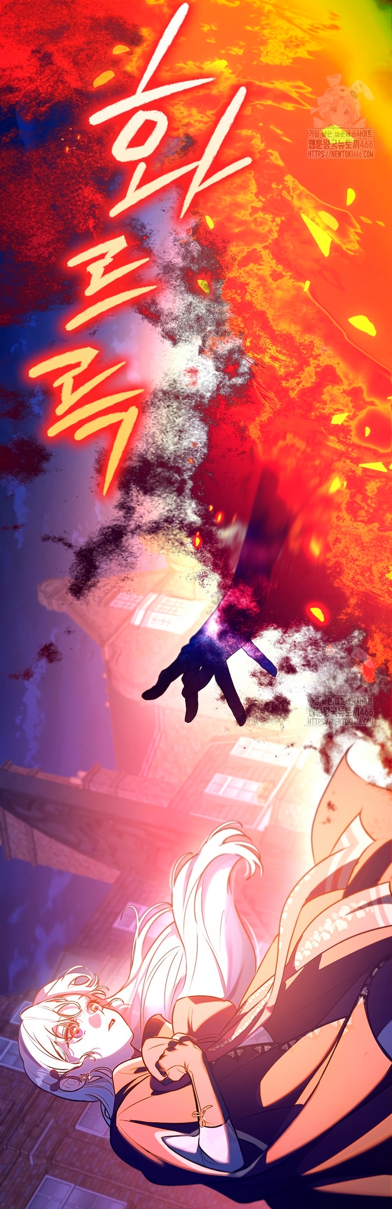 Los protagonistas masculinos están atrapados en mi casa Capítulo 4 - Página 15