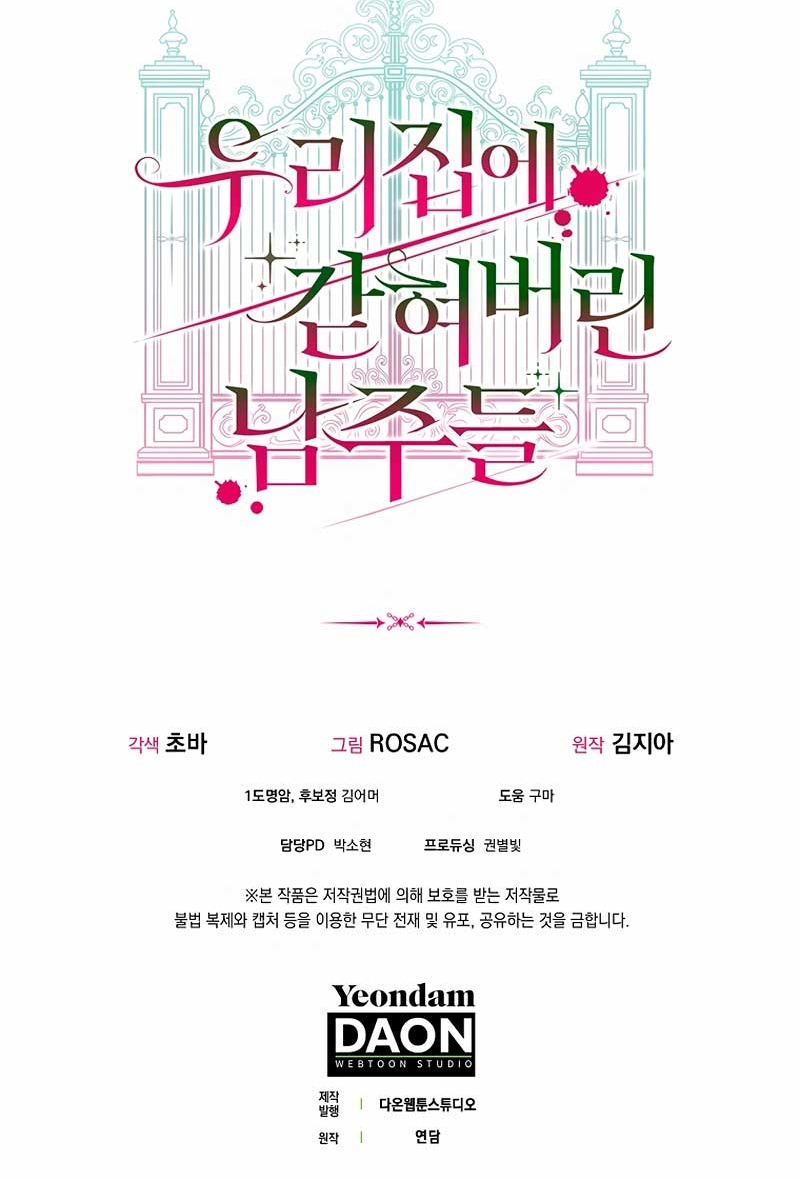 Los protagonistas masculinos están atrapados en mi casa Capítulo 40 - Página 26