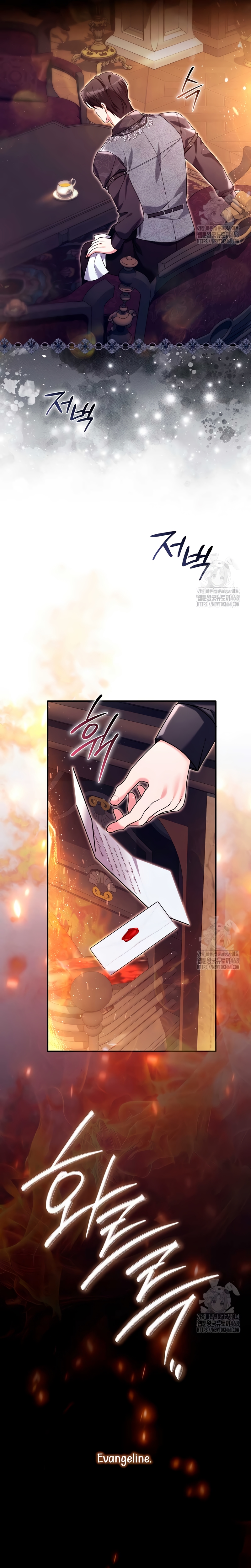 Como rechazar un matrimonio perfecto Capítulo 11 - Página 8