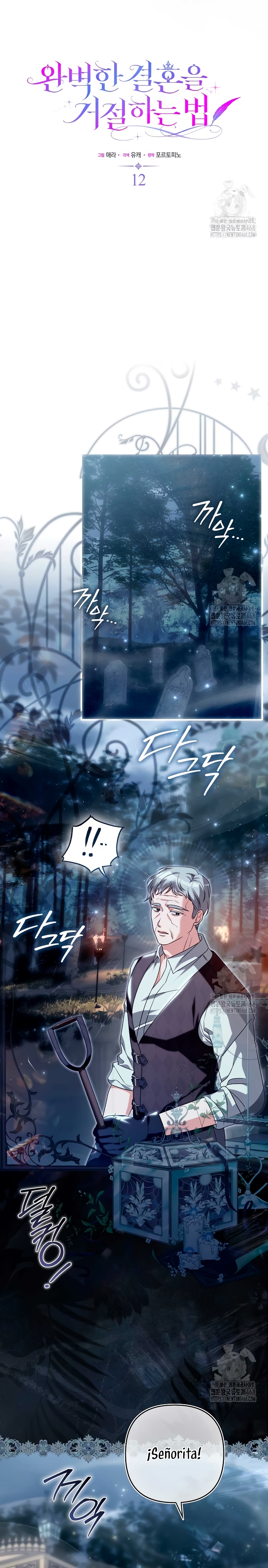 Como rechazar un matrimonio perfecto Capítulo 12 - Página 10