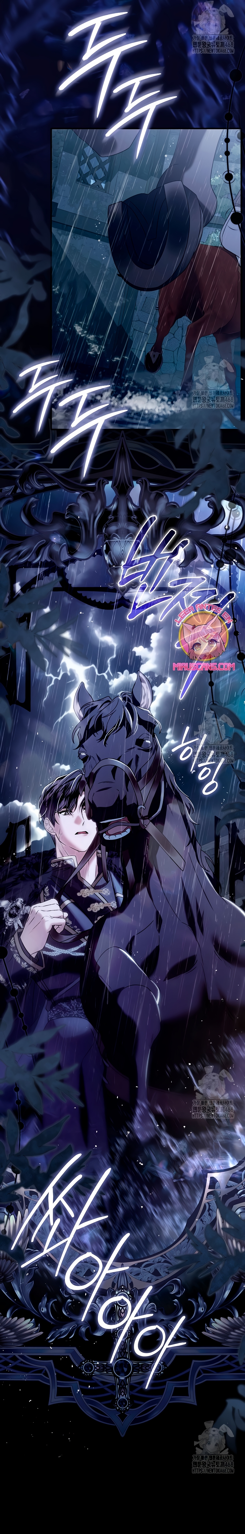 Como rechazar un matrimonio perfecto Capítulo 14 - Página 17