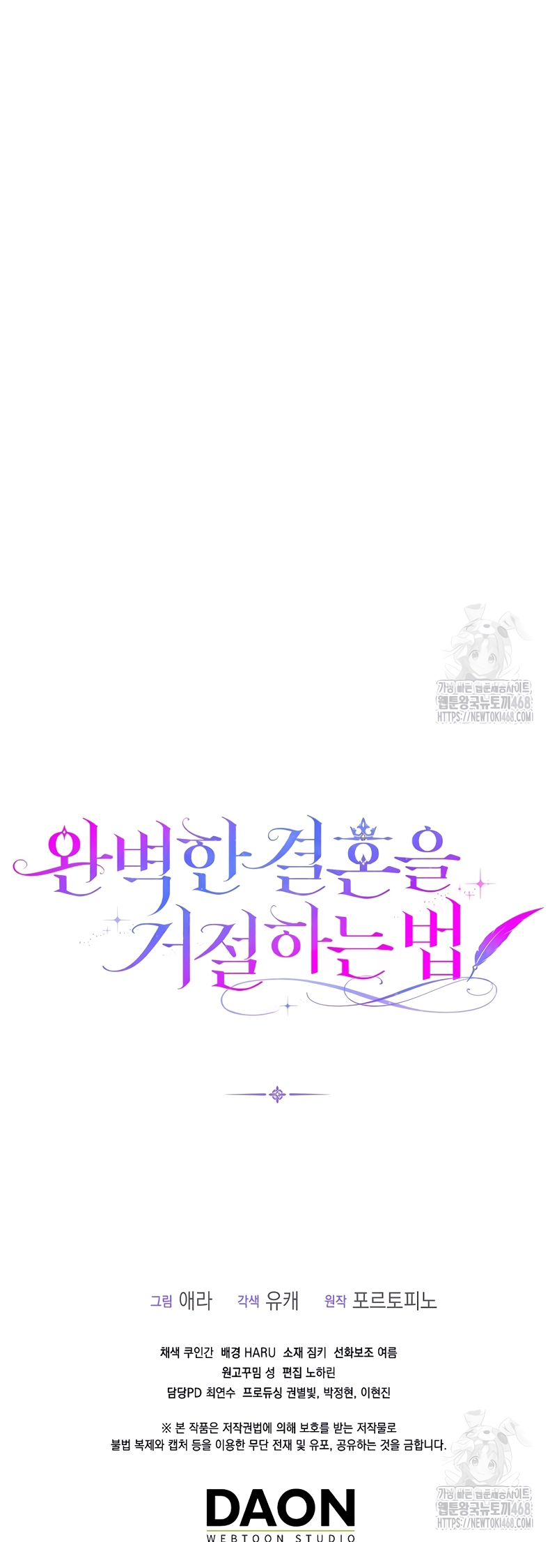 Como rechazar un matrimonio perfecto Capítulo 21 - Página 38