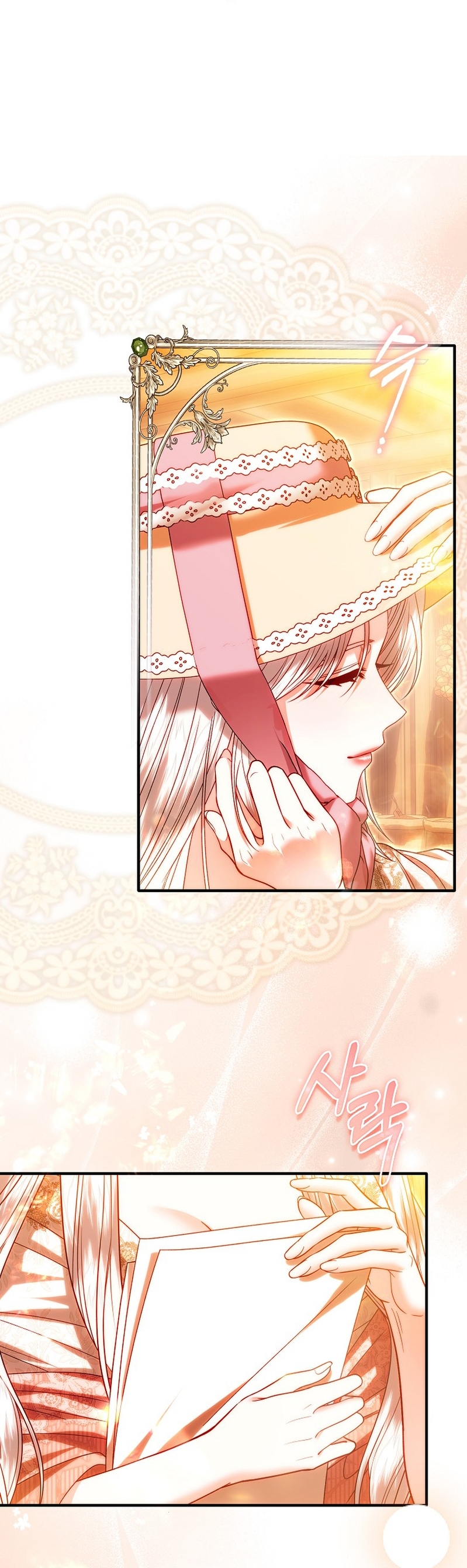 Como rechazar un matrimonio perfecto Capítulo 25 - Página 25