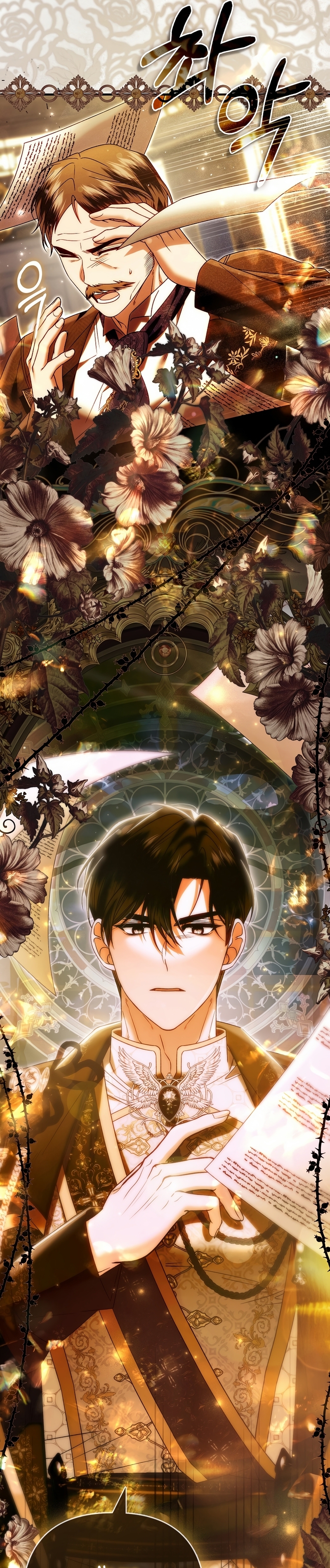 Como rechazar un matrimonio perfecto Capítulo 27 - Página 25