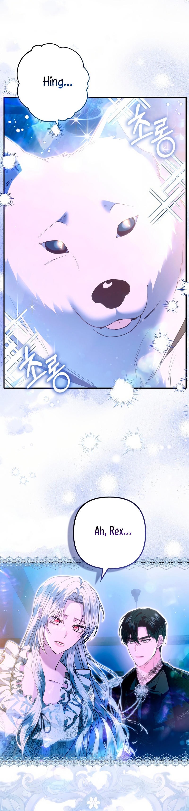 Como rechazar un matrimonio perfecto Capítulo 31 - Página 12