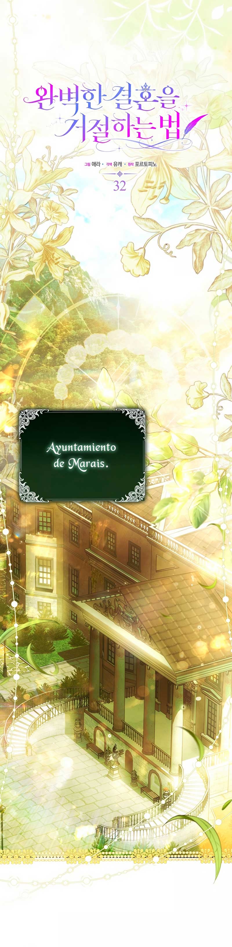 Como rechazar un matrimonio perfecto Capítulo 32 - Página 21