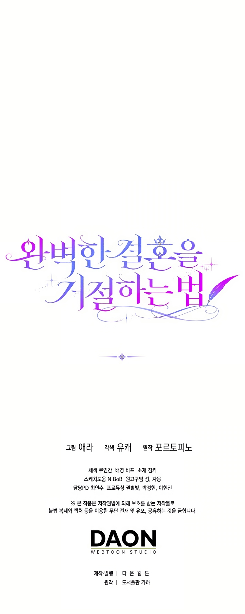 Como rechazar un matrimonio perfecto Capítulo 33 - Página 37