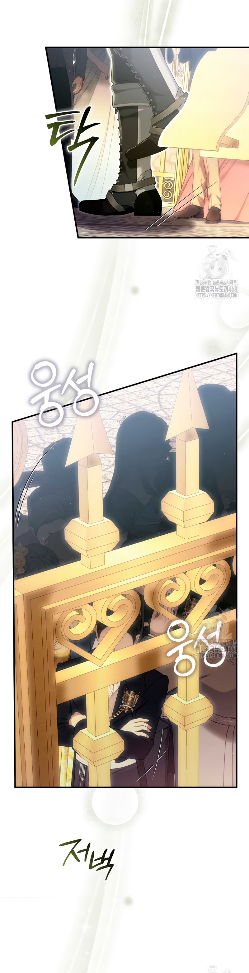 Como rechazar un matrimonio perfecto Capítulo 4 - Página 23