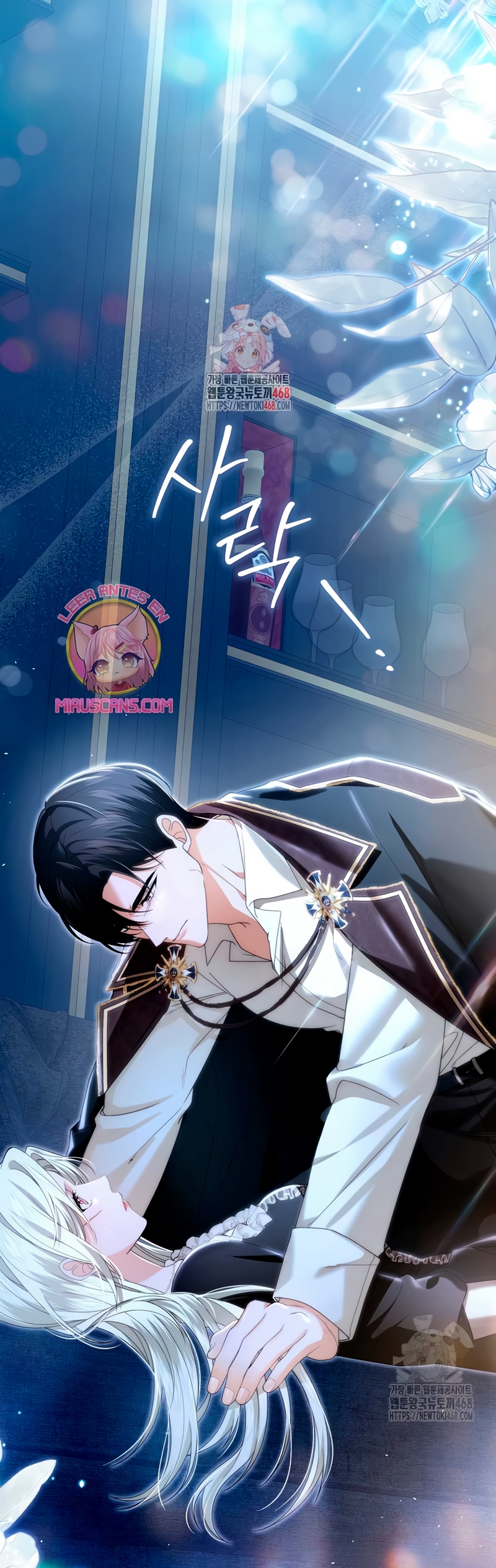 Como rechazar un matrimonio perfecto Capítulo 4 - Página 3