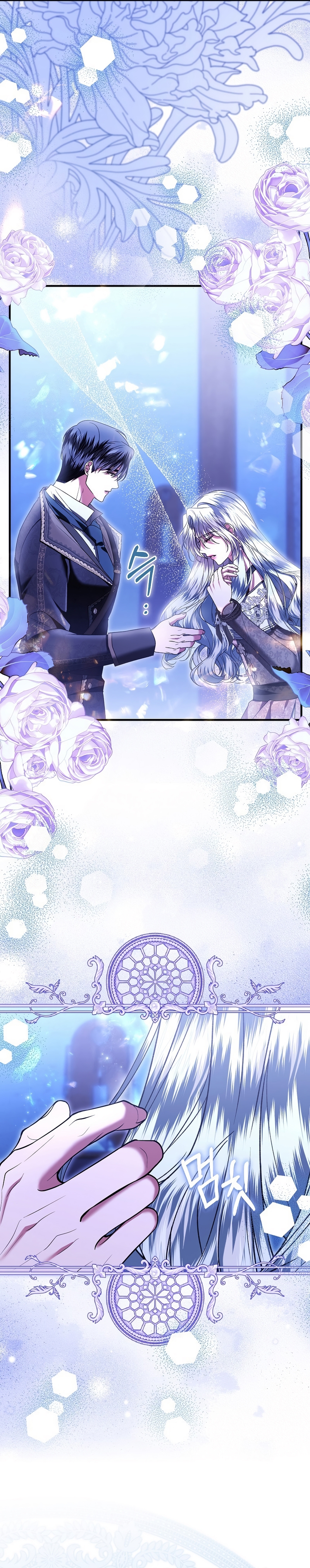 Como rechazar un matrimonio perfecto Capítulo 41 - Página 16