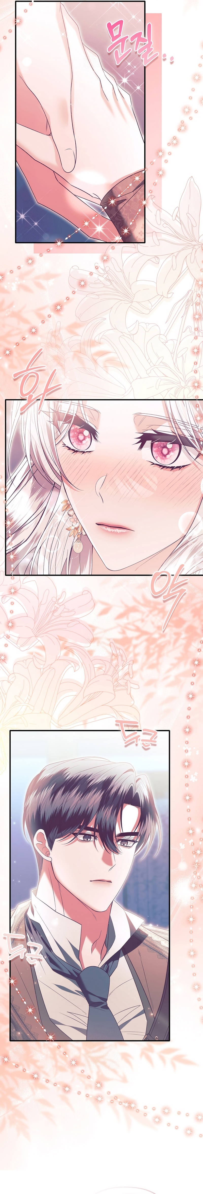 Como rechazar un matrimonio perfecto Capítulo 41 - Página 30