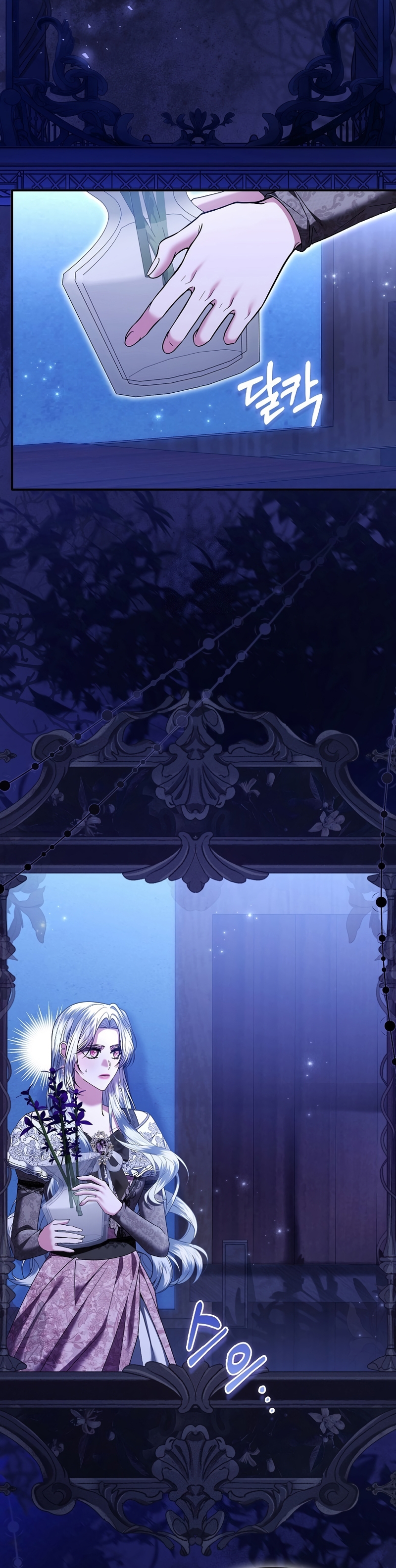 Como rechazar un matrimonio perfecto Capítulo 41 - Página 5