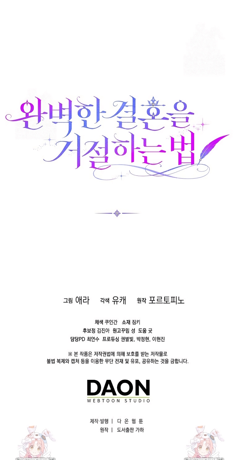 Como rechazar un matrimonio perfecto Capítulo 42 - Página 38