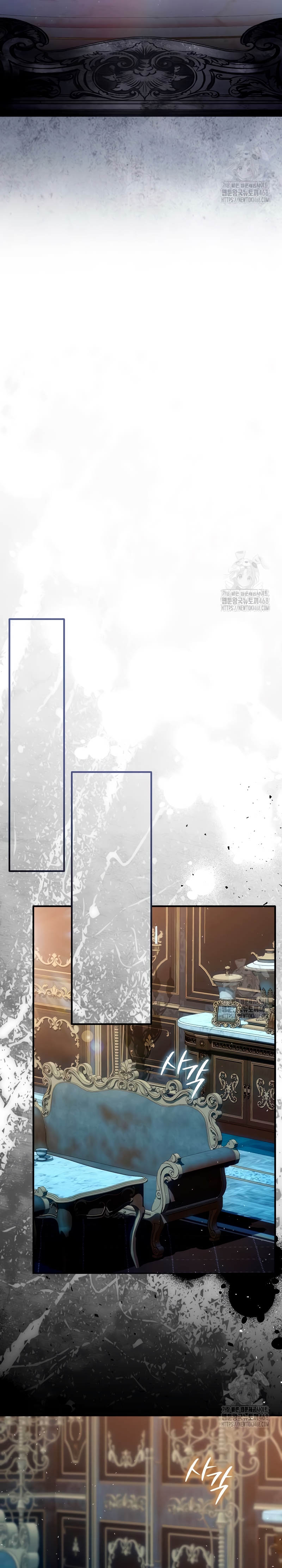 Como rechazar un matrimonio perfecto Capítulo 5 - Página 24