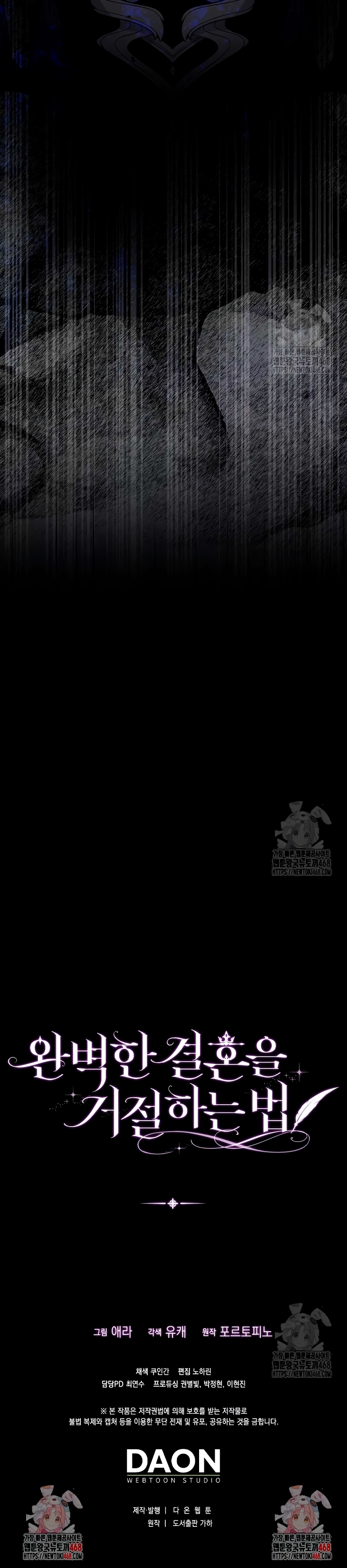 Como rechazar un matrimonio perfecto Capítulo 6 - Página 46