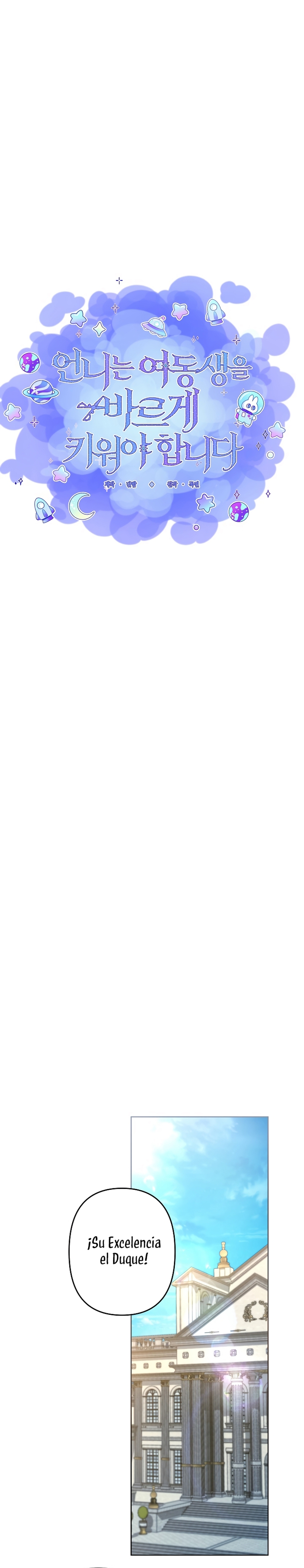 Una hermana mayor debe educar bien a su hermana menor Capítulo 101 - Página 15