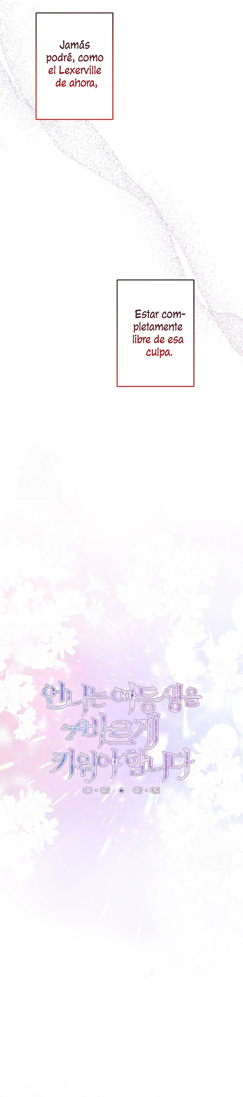 Una hermana mayor debe educar bien a su hermana menor Capítulo 104 - Página 12