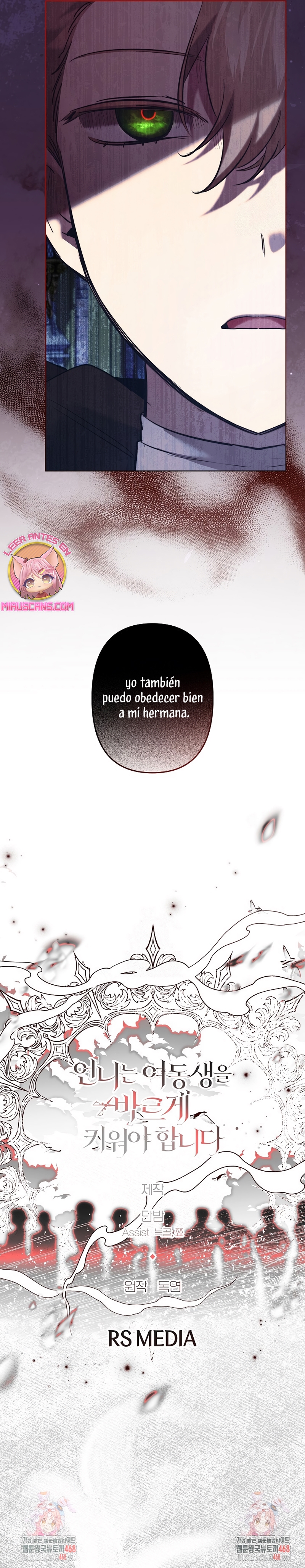 Una hermana mayor debe educar bien a su hermana menor Capítulo 110 - Página 27