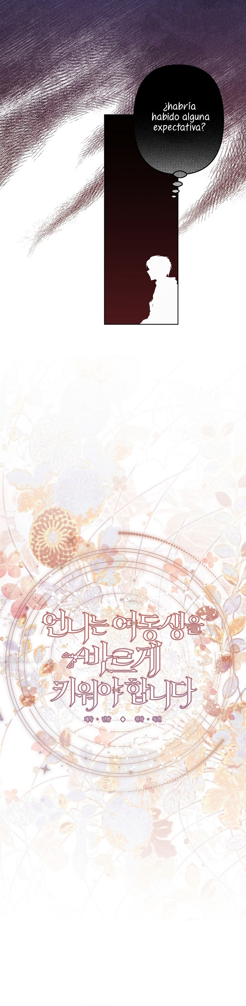 Una hermana mayor debe educar bien a su hermana menor Capítulo 110 - Página 7