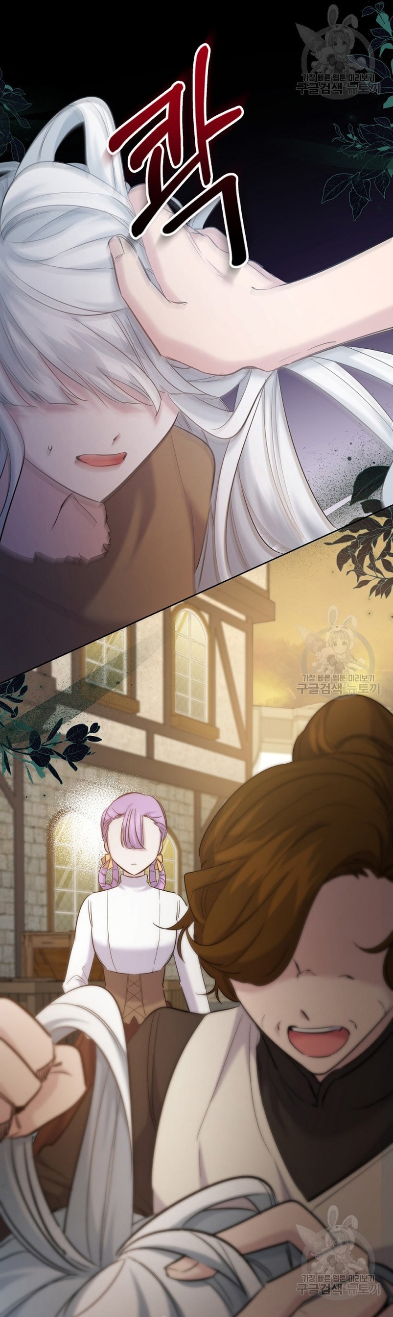 Una hermana mayor debe educar bien a su hermana menor Capítulo 15 - Página 16