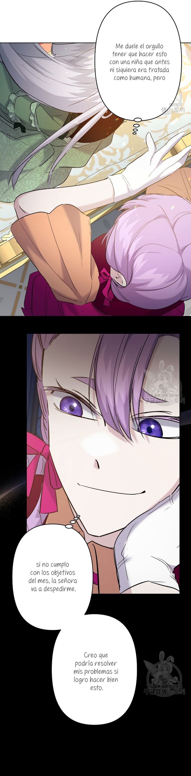 Una hermana mayor debe educar bien a su hermana menor Capítulo 15 - Página 21