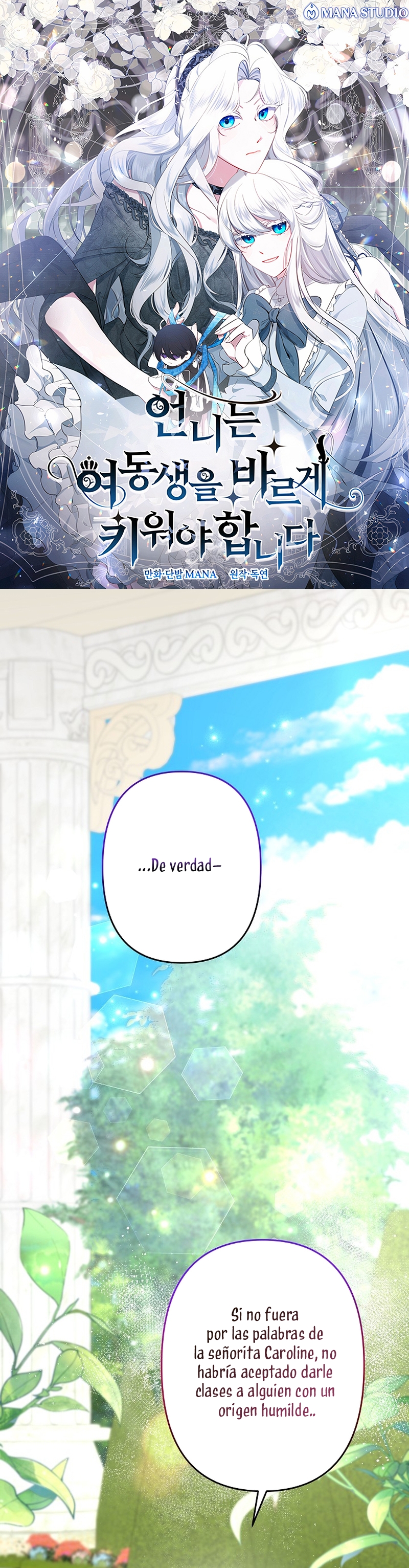 Una hermana mayor debe educar bien a su hermana menor Capítulo 58 - Página 2