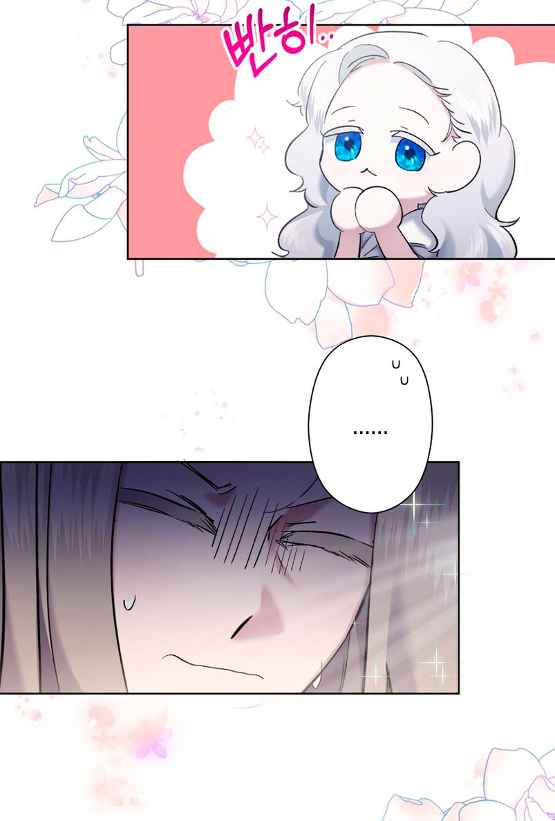 Una hermana mayor debe educar bien a su hermana menor Capítulo 6 - Página 43