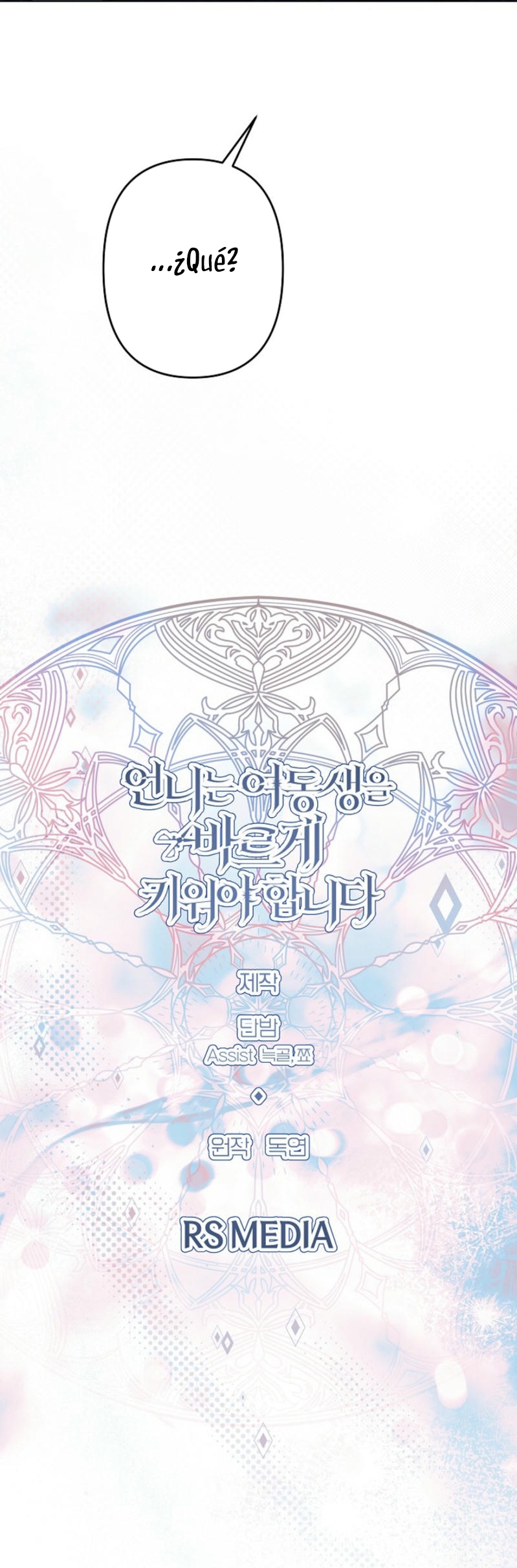 Una hermana mayor debe educar bien a su hermana menor Capítulo 86 - Página 32