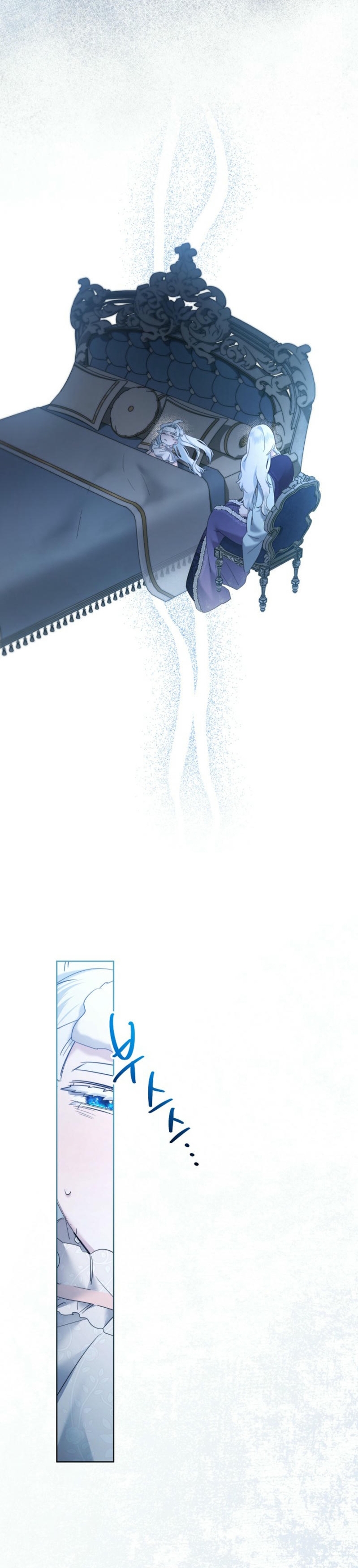 Una hermana mayor debe educar bien a su hermana menor Capítulo 87 - Página 21