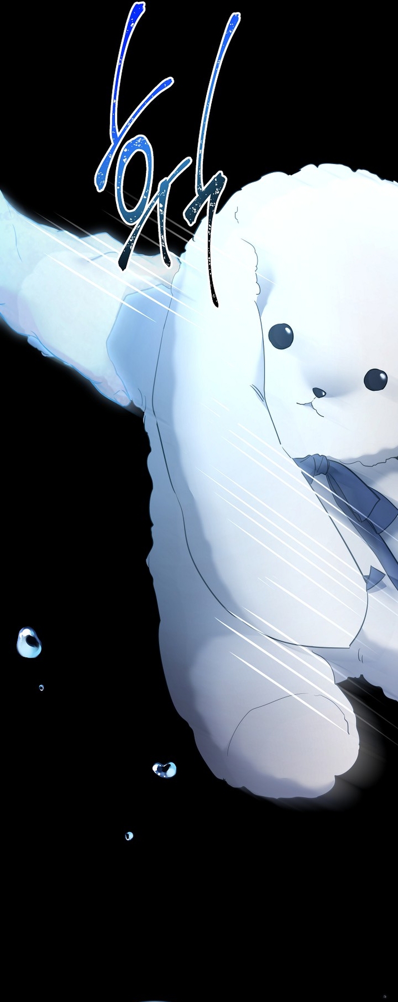 Una hermana mayor debe educar bien a su hermana menor Capítulo 88 - Página 14