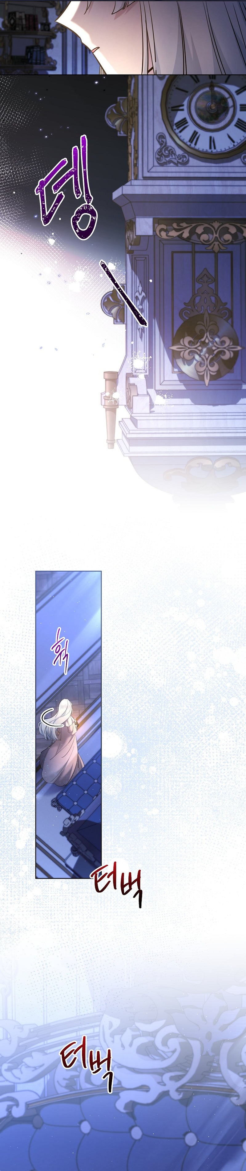 Una hermana mayor debe educar bien a su hermana menor Capítulo 88 - Página 6