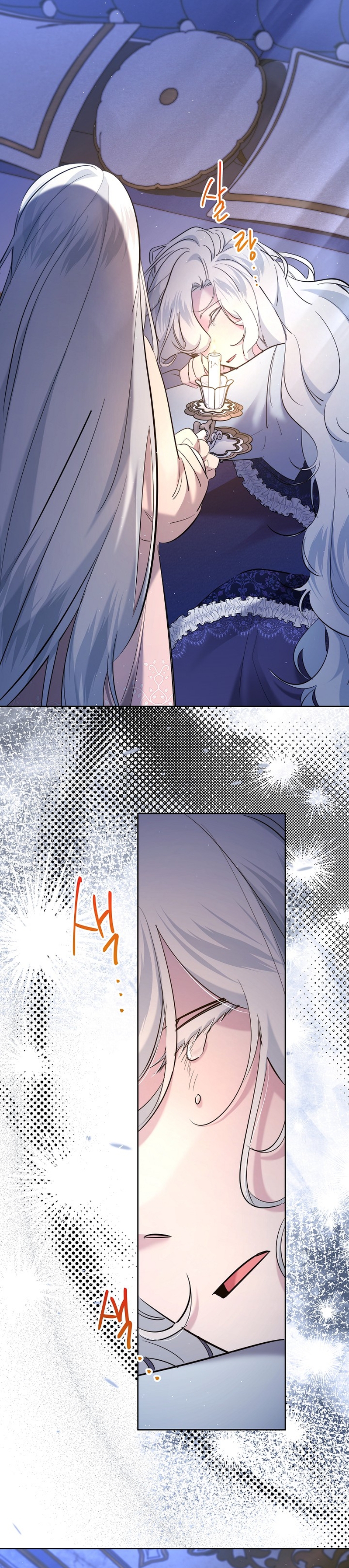 Una hermana mayor debe educar bien a su hermana menor Capítulo 88 - Página 7