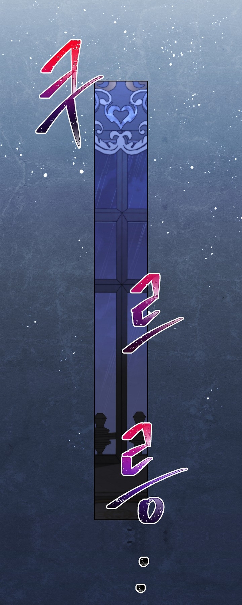 Una hermana mayor debe educar bien a su hermana menor Capítulo 89 - Página 10