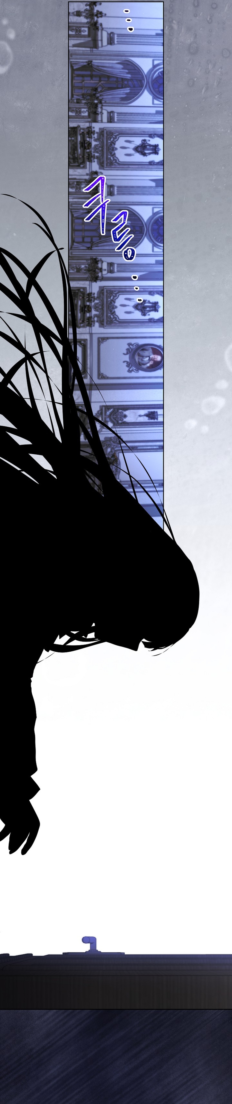 Una hermana mayor debe educar bien a su hermana menor Capítulo 89 - Página 4