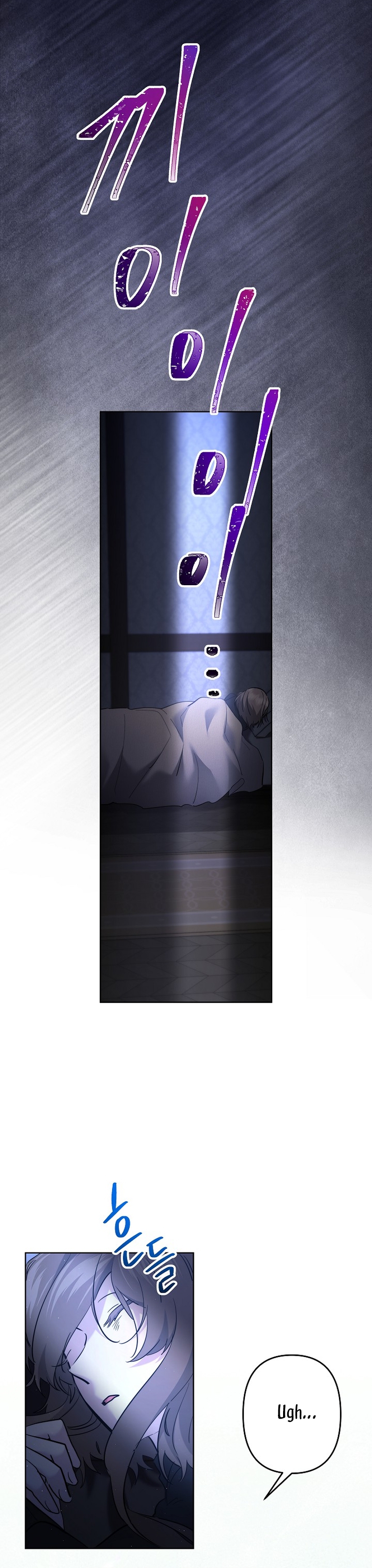 Una hermana mayor debe educar bien a su hermana menor Capítulo 89 - Página 5