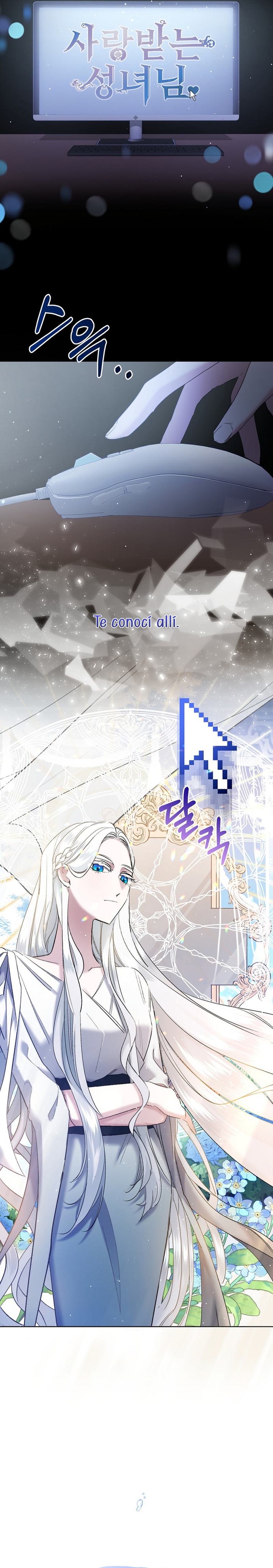 Una hermana mayor debe educar bien a su hermana menor Capítulo 9 - Página 27