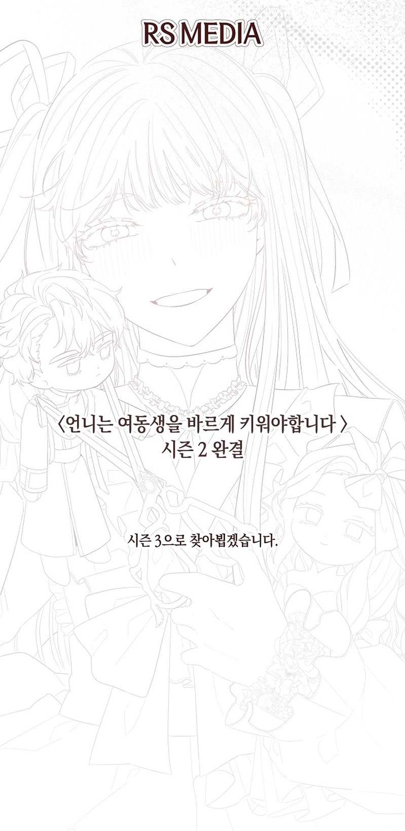 Una hermana mayor debe educar bien a su hermana menor Capítulo 90 - Página 34