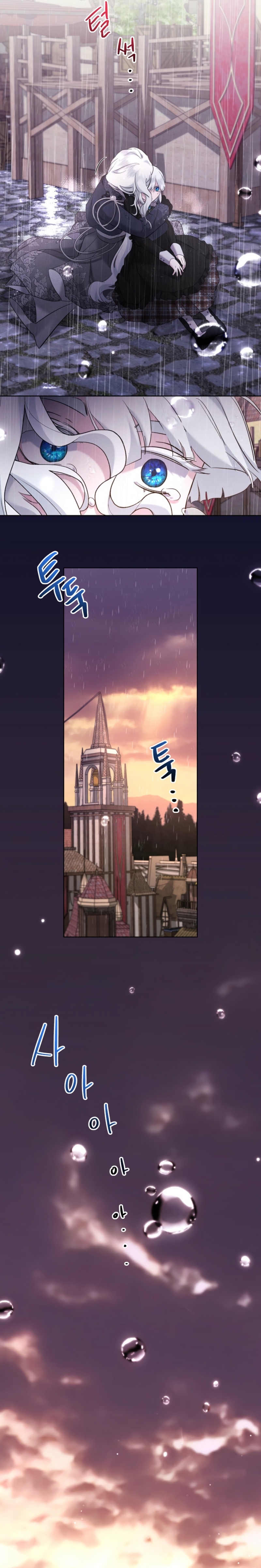 Una hermana mayor debe educar bien a su hermana menor Capítulo 92 - Página 19