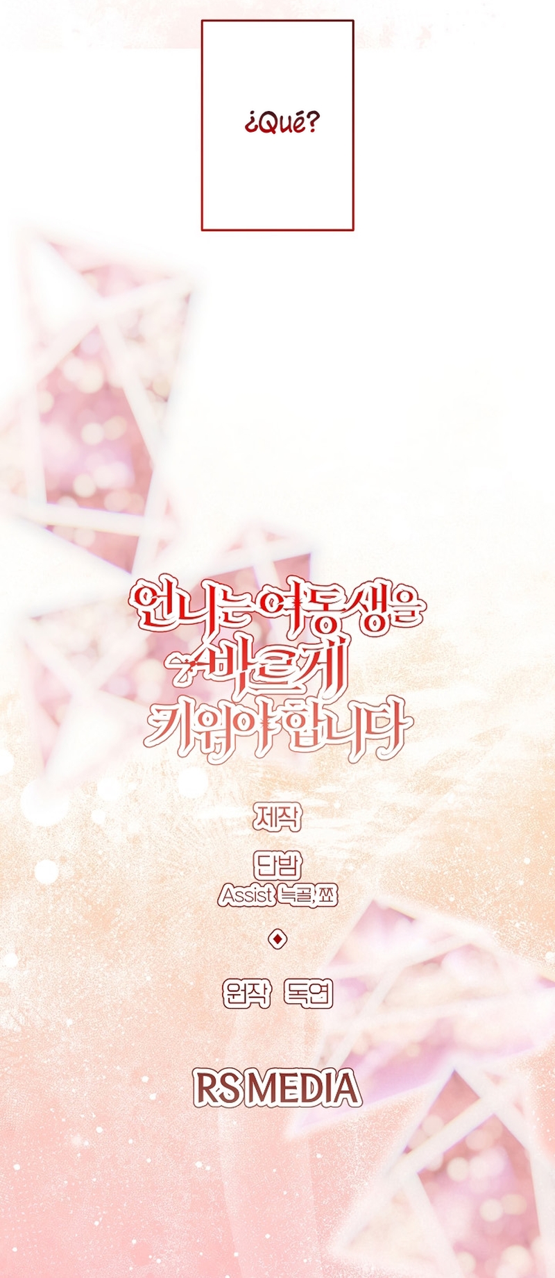 Una hermana mayor debe educar bien a su hermana menor Capítulo 97 - Página 25