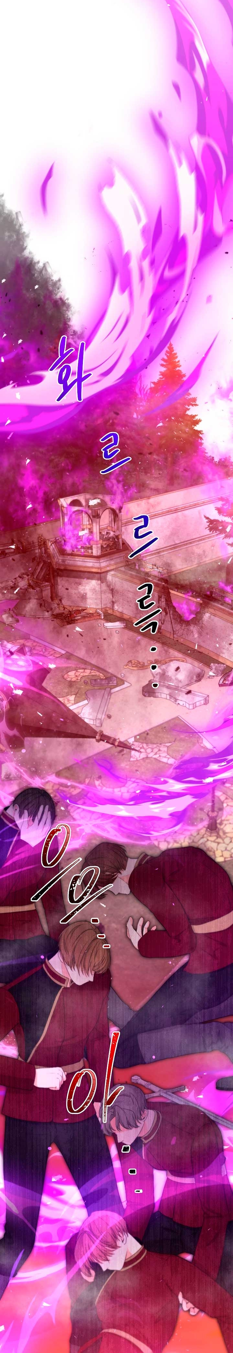 Una hermana mayor debe educar bien a su hermana menor Capítulo 98 - Página 12