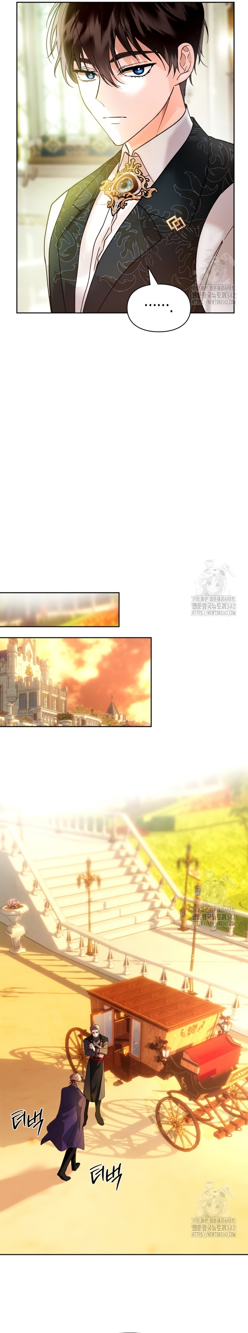 Soy la legítima propietaria de esta casa Capítulo 13 - Página 11