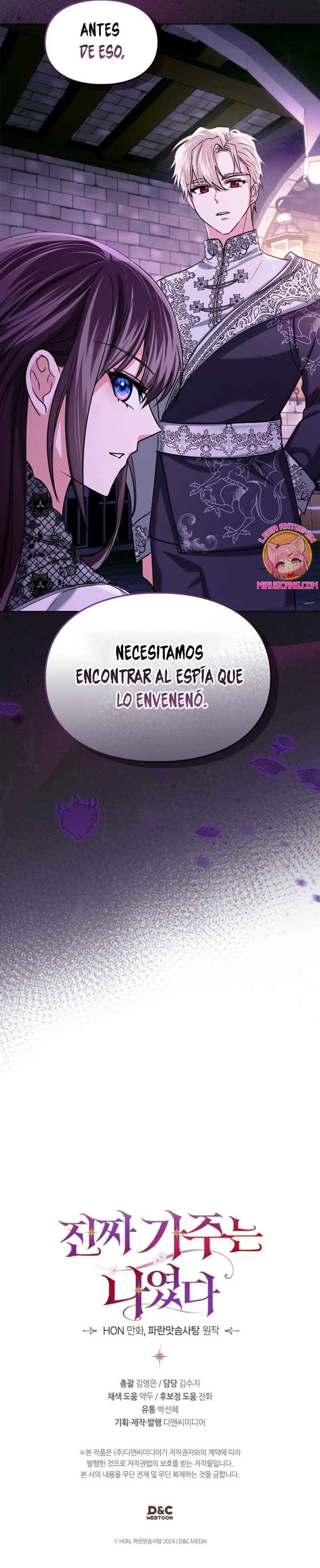 Soy la legítima propietaria de esta casa Capítulo 23 - Página 23