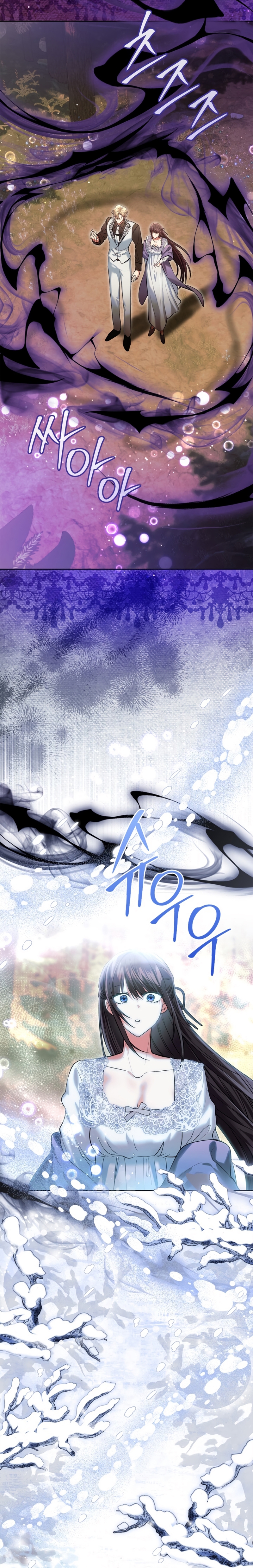 Soy la legítima propietaria de esta casa Capítulo 52 - Página 10