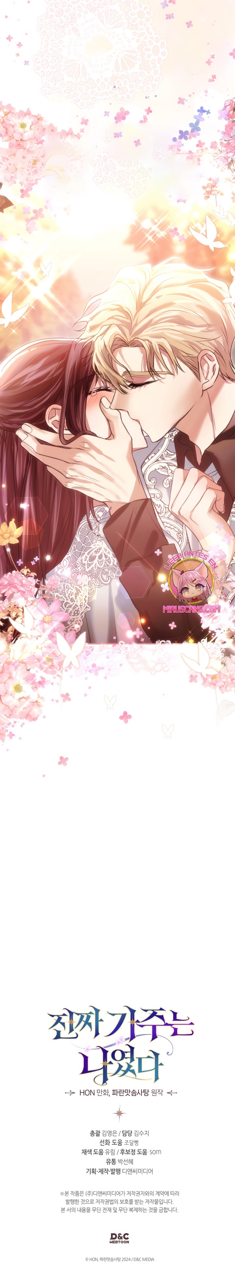 Soy la legítima propietaria de esta casa Capítulo 52 - Página 32