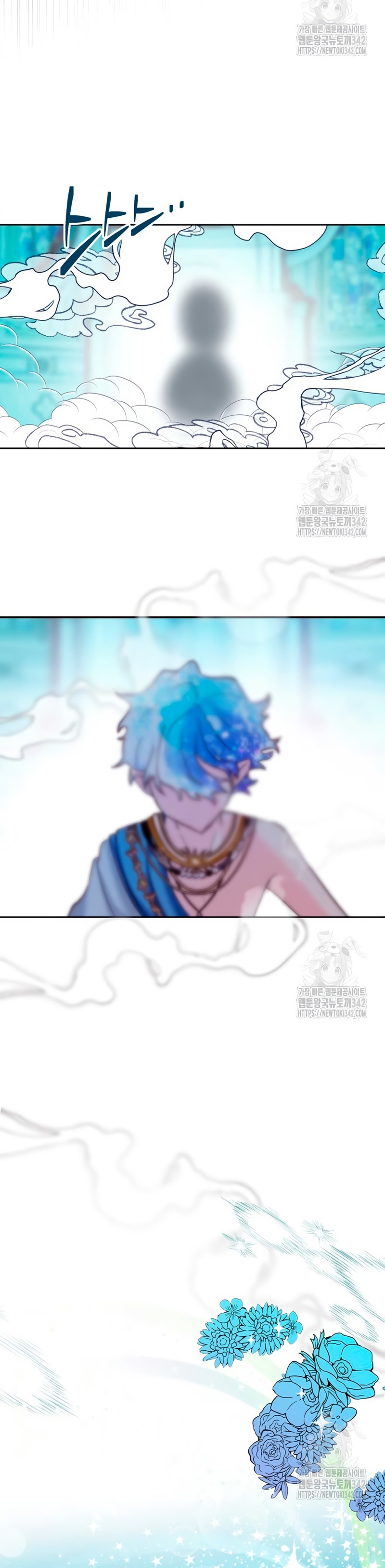 Soy la legítima propietaria de esta casa Capítulo 7 - Página 29